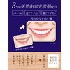 Toothbudo White Shine Paste, Fresh Mint Flavor, 1.1 oz (30
