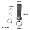 Amily, 5 Types, Carbon Style, Premium PU Leather Key Chain,