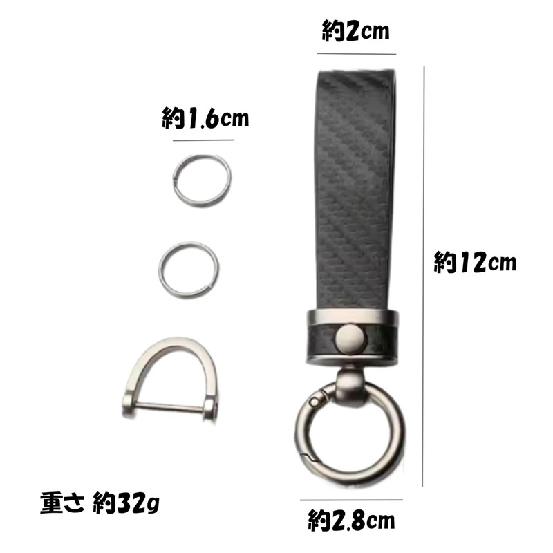 Amily, 5 Types, Carbon Style, Premium PU Leather Key Chain,