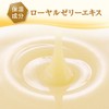 Yamada Beefield RJ Hand & Nail Treatment Moisturizing Cream for