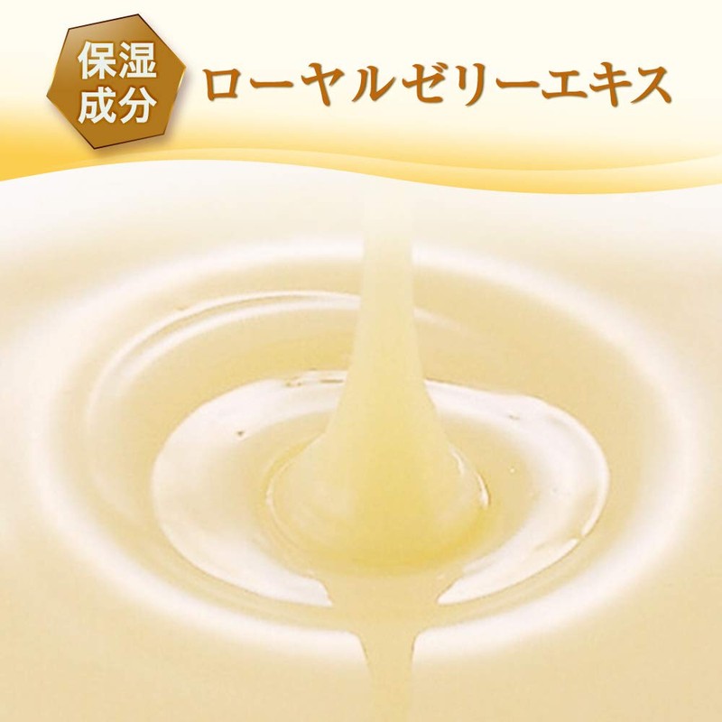 Yamada Beefield RJ Hand & Nail Treatment Moisturizing Cream for