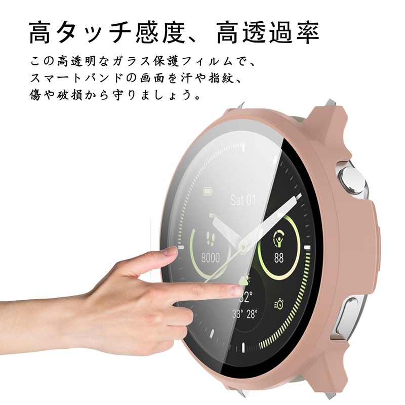UIUIKA For Garmin Venu 4 45mm Cover Garmin Venu 4