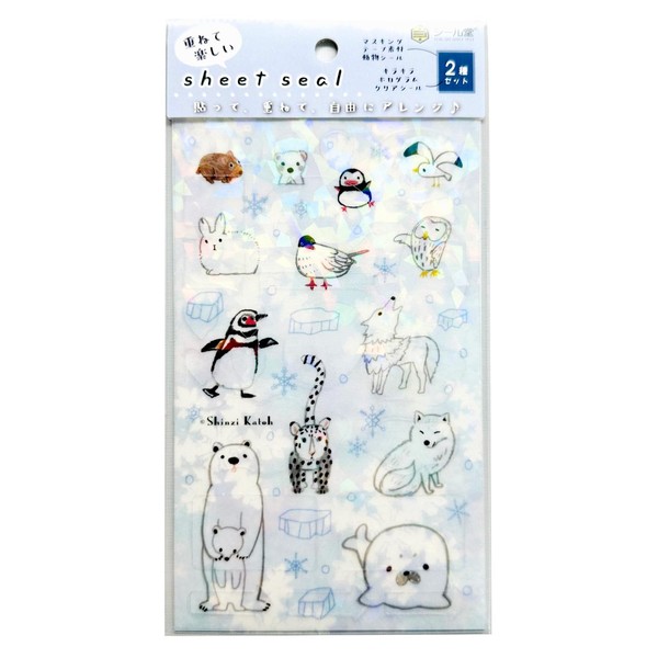 Shealdo ks-ss-10002 ShinziKatoh Sheet Sticker Set, Fun to Layer, Made