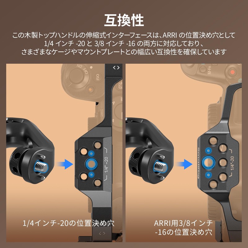 SmallRig 5252 Camera Grip Top Handle (Wood Top Handle for