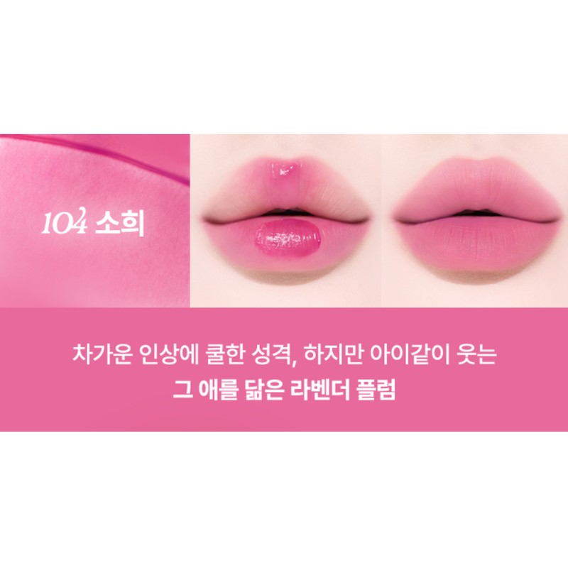 베니스엠제이 Tiptoe Blurlit Sorbet Cool Tone Tint Color 104 Sohee