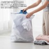 BLOOPIC Laundry Bag, Recycled Laundry Net, Fine Mesh Fabric, Prevents