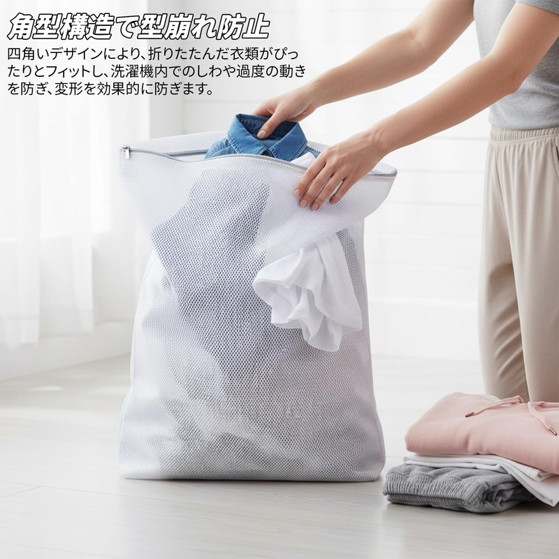 BLOOPIC Laundry Bag, Recycled Laundry Net, Fine Mesh Fabric, Prevents