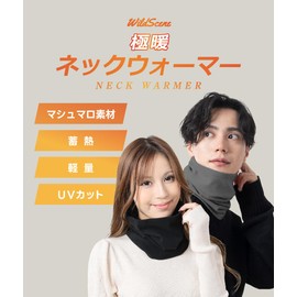 Wild Scene Neck Warmer (Heat Retains Heat Retention, Keeps You Cool), For Winter, Cold Protection, Marshmallow Fabric, High Stretch, Fleece-Lined, Warm, Men's, Women's, Kids, 2 Sizes, Pink