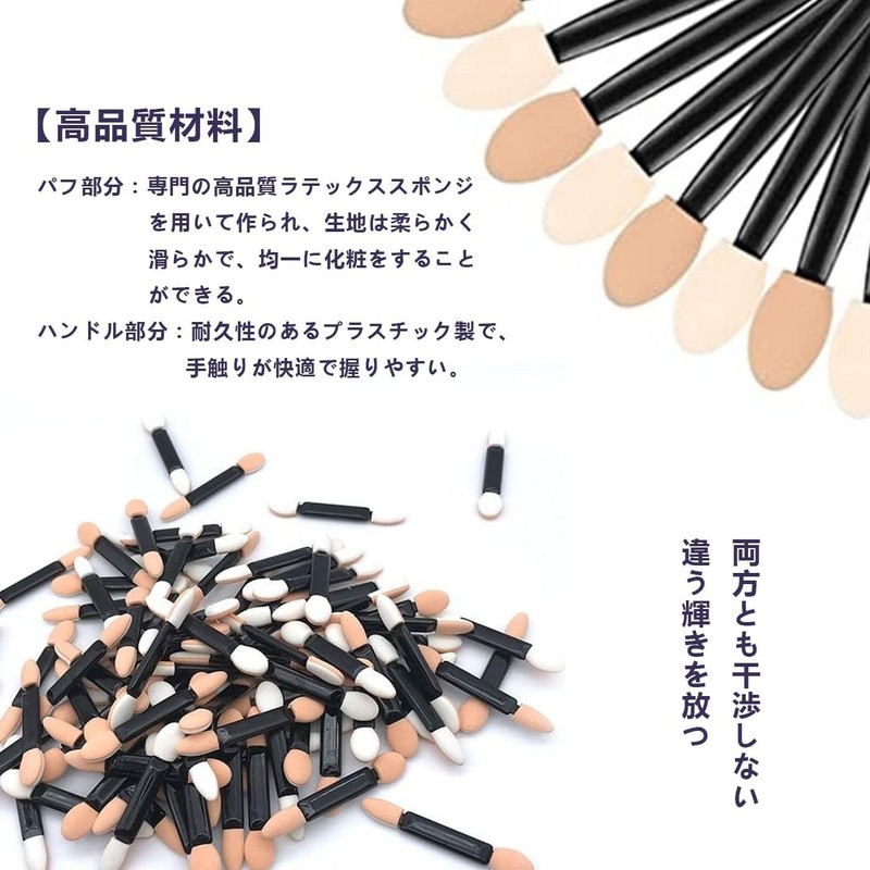 HUIKKJP Eye Shadow Brush, 100 Pieces Sponge Tip, Disposable Double