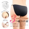 HOKUTO Women's High Leg Seamless Panties, Black, White, Beige, M,