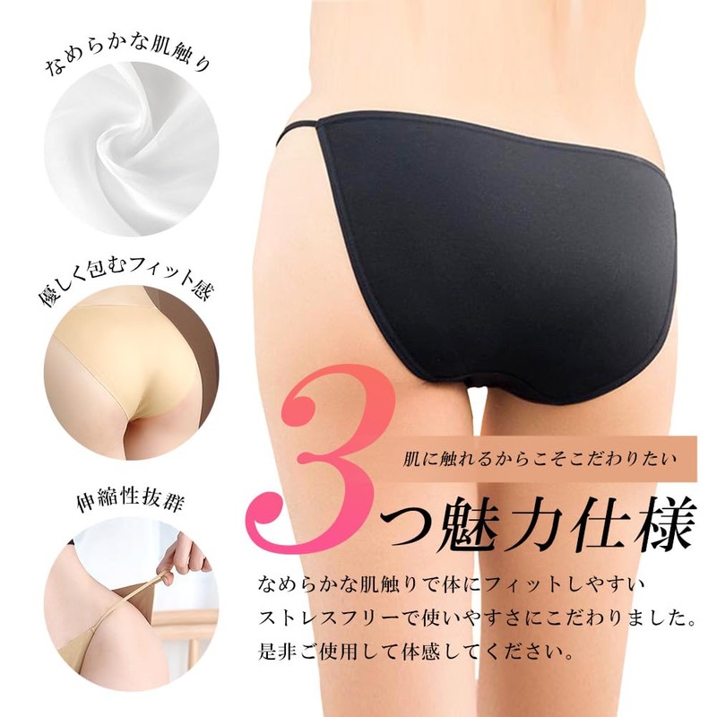 HOKUTO Women's High Leg Seamless Panties, Black, White, Beige, M,