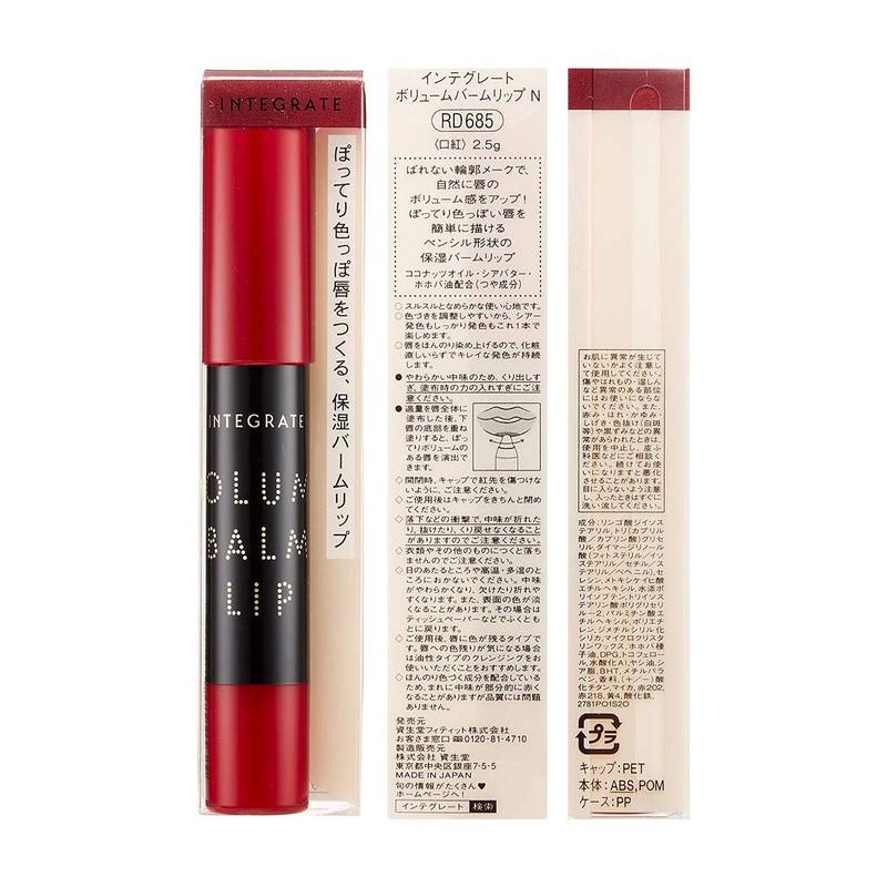 Integrate Volume Balm Lip N RD685 Lipstick, 0.1 oz (2.5