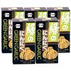 Green Garlic [Set of 5] Health Foods