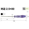 Vessel B-5400BP Power Grip Ultra Ball Driver 0.1 inch (2.5