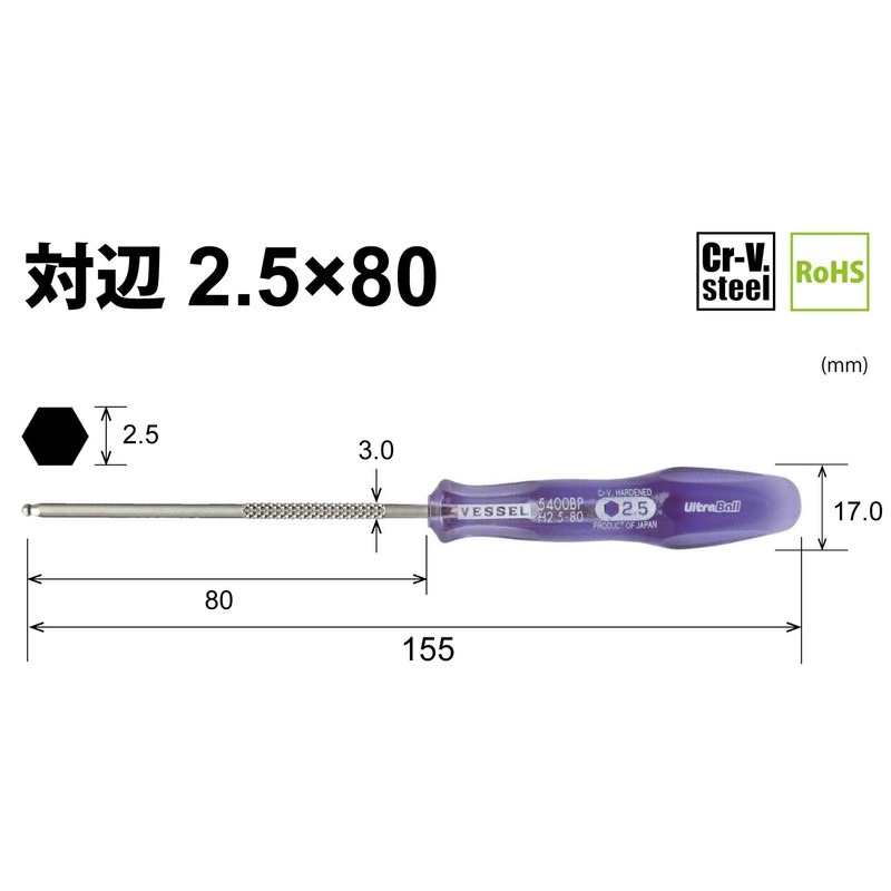 Vessel B-5400BP Power Grip Ultra Ball Driver 0.1 inch (2.5