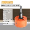 Hole Saw, Bimetal, Drill Bit, Electric Drill Tool, For Drilling