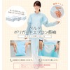 Midori Anzen Berte Polyguard Apron Long Sleeve NO.1221S Thumb Hook