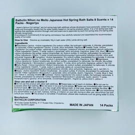 Bathclin Nihon no Meito Japanese Hot Spring Bath Salts 8 Scents x 14 Packs - Nogoriyu - Blotting Paper Set