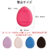 Makeup Sponge, Cushion Funde Puff Cosmetic Puff Droplets Shaped, Funde