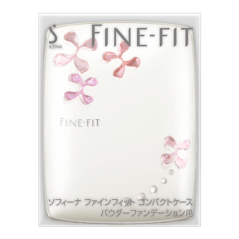 ソフィーナファインフィットパウダーファンデーションロングキープEX 2段ケース