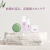 Lady Soap (100g)