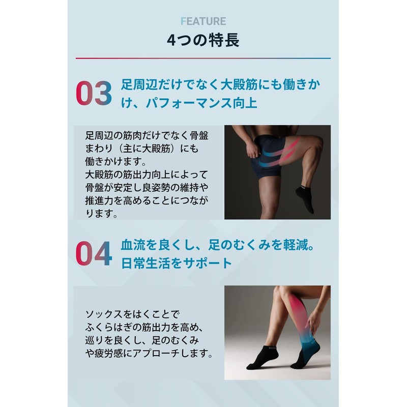 Derit Tech Balance Socks (Black) Pelvic Approach Golf Marathon Functional