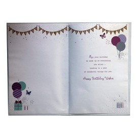 13 Today Granddaughter 13th Balloons Design Happy Birthday Card Lovely Verse