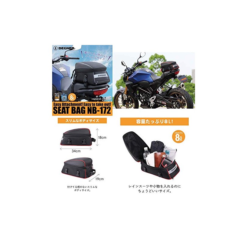 Degner NB-172 Seat Bag/SEAT Bag, Red Piping