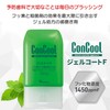 [Increases Fluorine Concentration!] Weltech Competition Gel Coat F, Peppermint 3.2