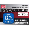 SK11 SEB4-075W 2-Way Extension Bar, Insertion Angle, 0.5 inch (12.7