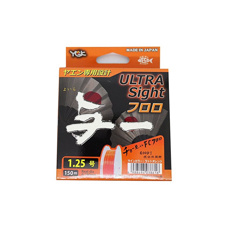 X-Braid Fluorocarbon Line, Yoichi Ultra Sight Yaen Dedicated 150m, No.
