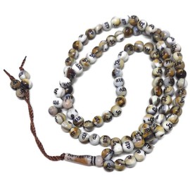Muslim Tasbih 99 Rosary Beads AMN-184 Islam Prayer dhikr Misbaha with Allah Muhammad Names Engraved on Islamic Religion Eid Ramadan Gift (White/Coffee_Smaller)