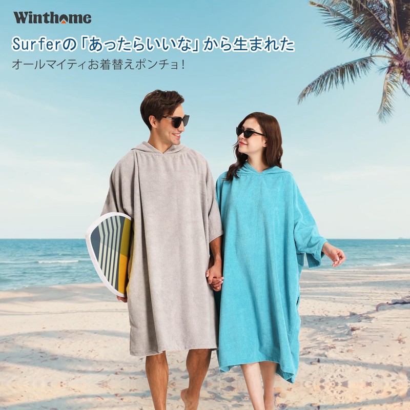 Winthome Poncho Changing Towel, Surfing, Sauna, Quick Drying, Water Absorbent,