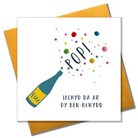 Pom Pom "Birthday Cheers, Pop, Fizz" Birthday Card