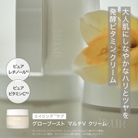 ByUR Bayou Face Cream Glove East Pure Retinol Pure Vitamin C Moisturizing Beauty Face