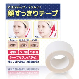 【Klasse】Face Slimming Tape 1 Piece Cosplay Invisible Eye Area Wrinkles Nasolabial Fold Correction Sculpting Lift-Up Tape