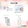 trekko Nail Hologram Holo Nail Parts Resin Deco Parts Silver