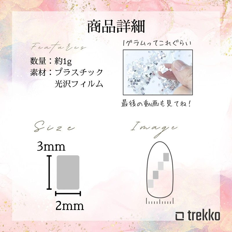 trekko Nail Hologram Holo Nail Parts Resin Deco Parts Silver