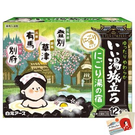 Hakugen Earth Japanese Bath Salts Iiyu Tabidachi Nigori -Yu Yado Relaxation Bath Roman Style 4 Scents x 12 Packs - Blotting Paper Set
