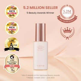 TIRTIR Mask Fit Tone Up Essence | Tinted Moisturizer, All-in-one base, Glass skin look, Deep Hydration, Long-lasting, Natural Coverage, Lightweight, Make-up free look, 1.01 fl.oz. (Beige)