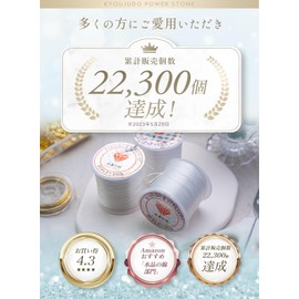 Kyozudou Crystal Line Operon Rubber White Approx. 50-60m/0.8mm (1 piece)