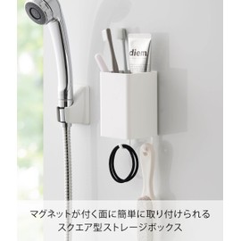 Yamazaki 4848 Magnetic Storage Box, Square, White, Approx. W 2.8 x D 2.8 x H 4.1 inches (7 x 7.2 x 10.5 cm), Tower, Small Item Storage, with Dividers, Hook Included