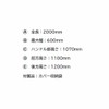 Osaka Textile Materials IMA81103 INFIMO Bicycle Cover, High Back 3-Seater,