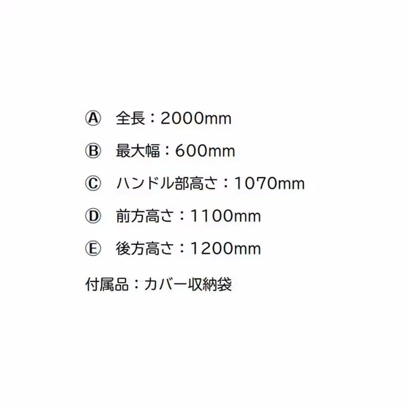 Osaka Textile Materials IMA81103 INFIMO Bicycle Cover, High Back 3-Seater,