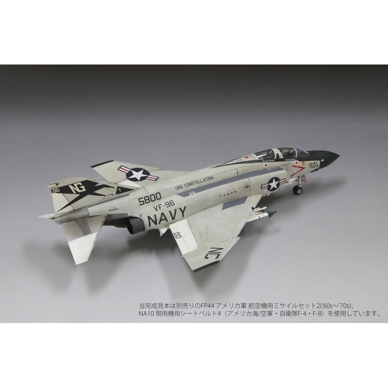 Fine Mold 1/72 Jet Planes Series American F-4J Fighter Jets