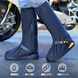 Bornoon Waterproof Shoe Cover, Rain, Lightweight, Foldable, Anti-Slip, Tube Height 16.5 inches (42 cm), Unisex, For Bicycles, Motorcycles, Climbing, Outdoor Work, clear