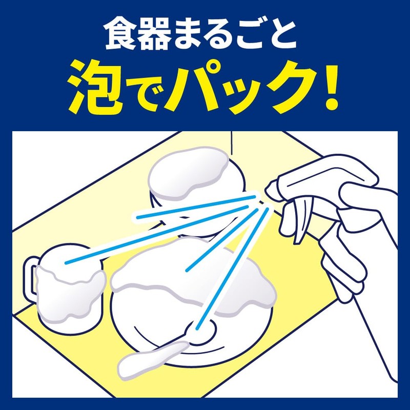 Kyukyutto Bubble Pack, Orange Scent, Refill 24.3 fl oz (720