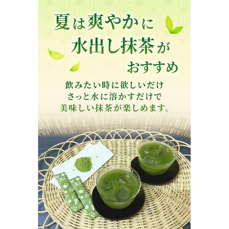 Shunpo Tea Garden Matcha Powdered Powdered Green Tea [Organic Matcha