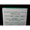 B.C.A.D. UV Care Protection Cream, Sunscreen, 1.4 oz (40 g), Euglena