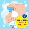 Merit Kid's Foaming Shampoo, Refill
